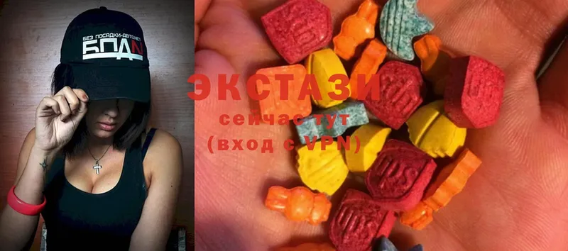 Ecstasy таблы  Камышлов 