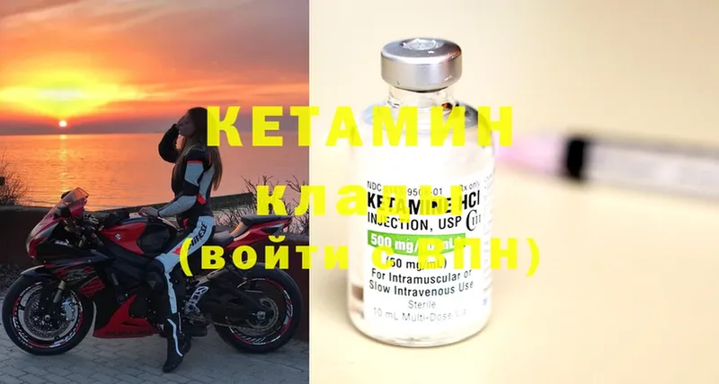 omg ТОР  Камышлов  Кетамин ketamine 